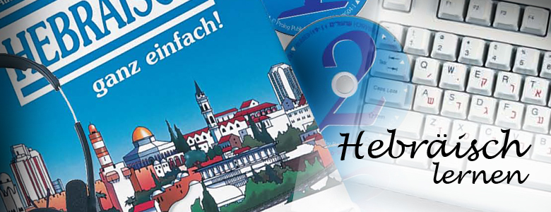 Hebräisch
