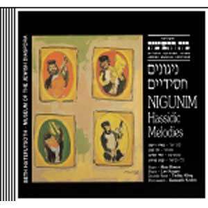 Nigunim