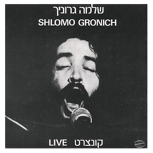 Shlomo Gronich - Konzert Live