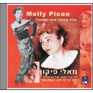 Molly Picon, Theater and Movie Hits