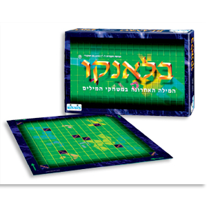 Blanko in der hebräischen Version