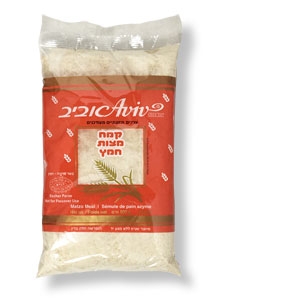 Mazzenmehl aus geriebenen Mazzen, 500 g