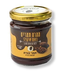 Dattel-Aufstrich m. Schokoladengeschmack, ohne Zuckerzusatz, 225 g