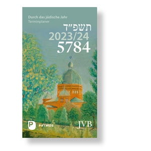 Terminplaner/Taschenkalender Durch das jüdische Jahr 5784 (2023/2024)