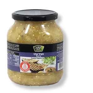 Auberginen-Püree aus gerösteten Auberginen, 670 g