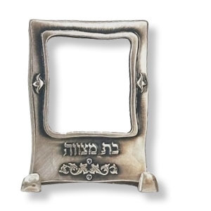 Bilderrahmen für Bat Mitzwa
