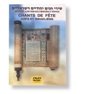 Jüdische und israelische Feiertagslieder - DVD