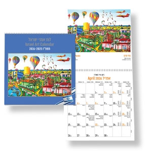 Kunst-Wandkalender 2025/2026 (5786)
