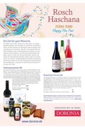 Prospekt zu Rosch Haschana 5786