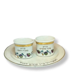 Dreieiliges Hawdala-Set aus Keramik