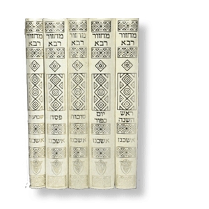 Machsor Raba, 5 Bände m. festem Einband 52/5, hebräisch