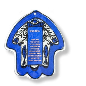 Wandschmuck-Chamsa mit Haussegen