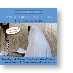 21 Chassidische Lieder