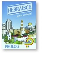 Hebräisch - ganz einfach - Angebot