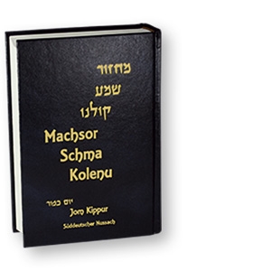 Machsor Schma Kolenu für Jom Kippur - süddeutscher Ritus
