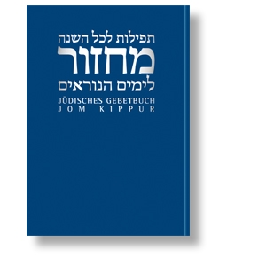 Machsor/Jüdisches Gebetbuch für Yom Kippur