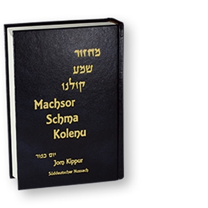 Machsor Schma Kolenu für Jom Kippur - Norddeutscher Ritus