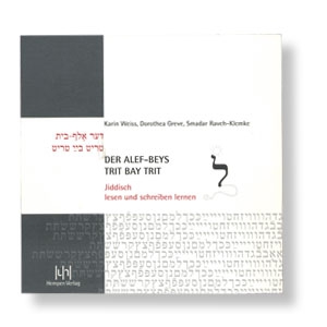 Der alef-beys, trit bay trit