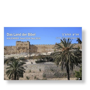 Kalender - Das Land der Bibel, 2018/2019