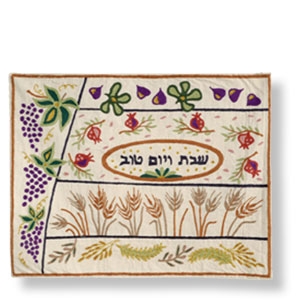 Festliche Challadecke „Shabbat ve Jom Tov