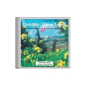 Halleluja/Hawa Nagila