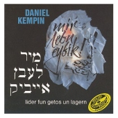 Daniel Kempin - mir lebn eybik - lider fun getos un lagern, CD