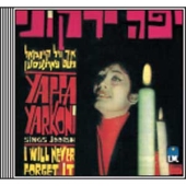 Yaffa Yarkoni singt jiddisch, I will never forget it