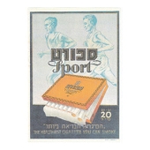 Grußkarte aus Blech „gesündeste Zigarette“
