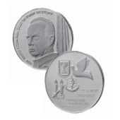 Rabin-Gedenkmedaille