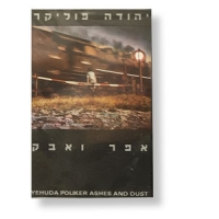 Yehuda Poliker, Ashes and dust, 1 MC