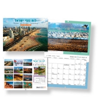 Views of Israel 2021/2022