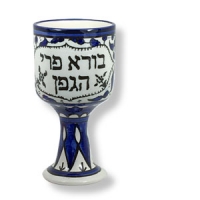 Kiddusch-Becher,  armenische Keramik, blau