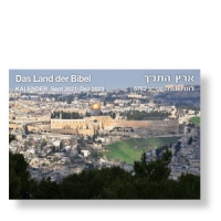 Kalender - Das Land der Bibel, 2021/2022