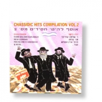 Chassidische und Schabbat-Lieder - CD, Teil 2