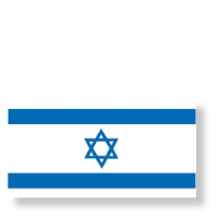 Israelische Fahne, ca. 90 x 140 cm