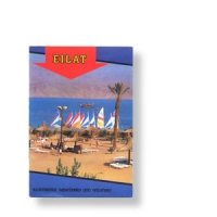 Eilat - Illustrierter Reiseführer und Andenken