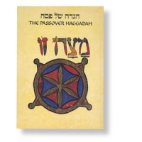 Pessach-Haggada, Hebräisch-Englisch