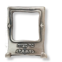 Bilderrahmen für Bar Mitzwa
