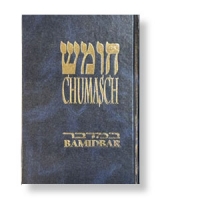 Pentateuch, Chumasch Raschi, das Band 