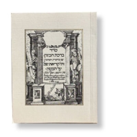 Tischgebet - 