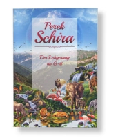 Perek Schira
