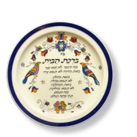 Wandteller aus Keramik mit Haussegen