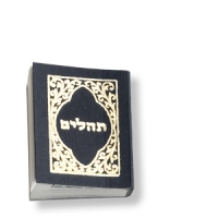 Mini Psalmbuch - Hebräisch