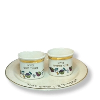 Dreieiliges Hawdala-Set aus Keramik