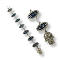 Segenskette mit ovalen Gliedern