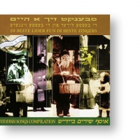 Jiddische Lieder - CD