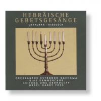 Hebräische Gebetsgesänge, Chanukka - Kiddusch