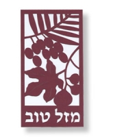 Sticker Mazal Tov - Roter Scherenschnitt