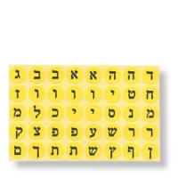 Blatt mit Buchstaben-Aufklebern, gelb