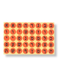 Blatt mit Buchstaben-Aufklebern, orange